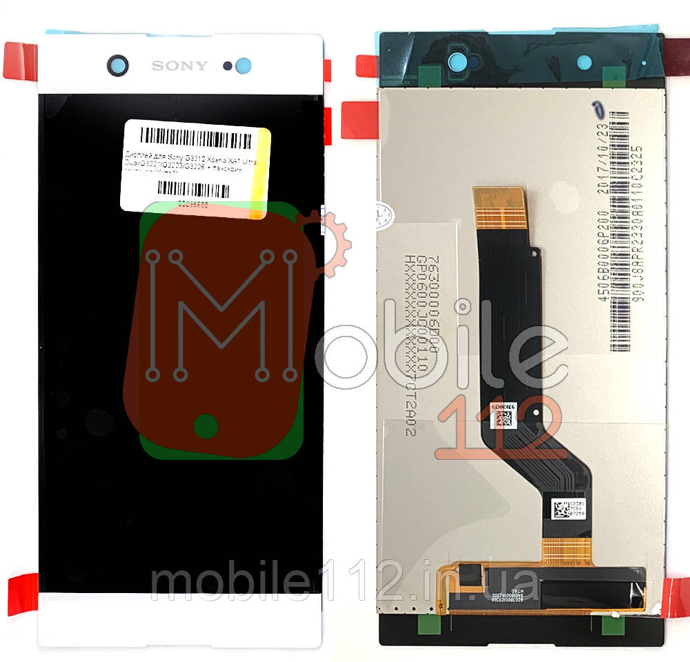 Экран (дисплей) Sony Xperia XA1 Ultra Dual G3212 G3221 G3223 G3226 + тачскрин белый оригинал Китай