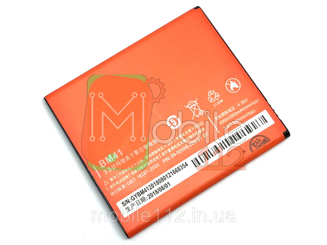 Аккумулятор (АКБ батарея) Xiaomi BM41 оригинал Китай Redmi 1S 2000 mAh