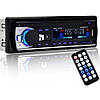 Автомагнітола з Bluetooth JSD — 520, фото 4