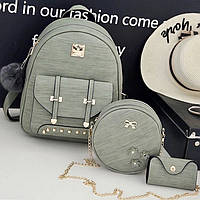 Женский рюкзак-сумка городской "Лия" Lia Набор 3 в 1 с круглой сумочкой, визитницей и помпоном