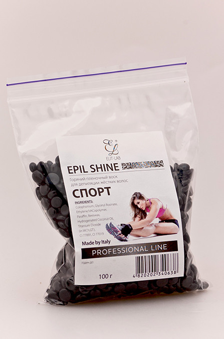 ELIT-LAB Гарячий плівковий віск в гранулах - СПОРТ (100 гр, 1000 гр), фото 1