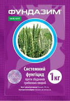 Фунгіцид Фундазим ЗП 1 кг (аналог-Фундазол) УКРАВИТ