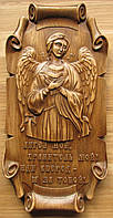 Ікона різна дерев'яна "Ангел Поліжник" (35х17см)