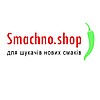 Smachno.shop продуктовий маркет