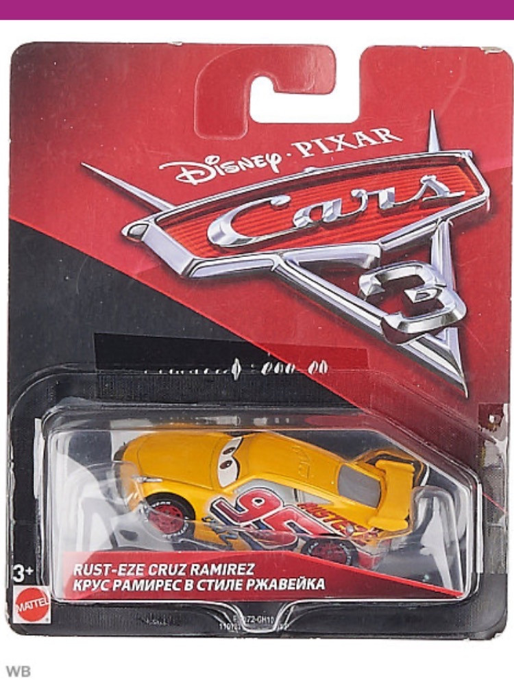 Крус Рамірес Тачки 3. cars 3
