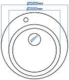 Гранітна мийка Valetti Europe модель №7 терра 500, фото 2