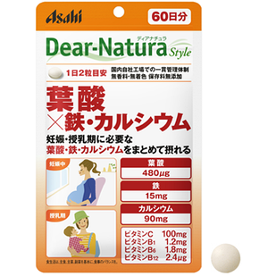 Asahi Dear-Natura фолієва кислота 480 мкг, вітаміни групи В, вітаміни С, D, залізо + кальцій, 120 таблеток на 60 днів. До 02/2027