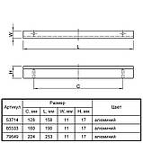 Ручка DU 02 AL/128 UA 02C00/128 алюміній, фото 4