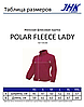 Жіноча флісова куртка JHK POLAR FLEECE LADY колір фіолетовий (PU), фото 5