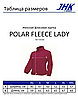 Жіноча флісова куртка JHK POLAR FLEECE LADY колір синій (RB), фото 5