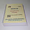 Крок М. Акушерська справа. База від 03.11.2017 року. Для україномовних українців. Формат А5, фото 3