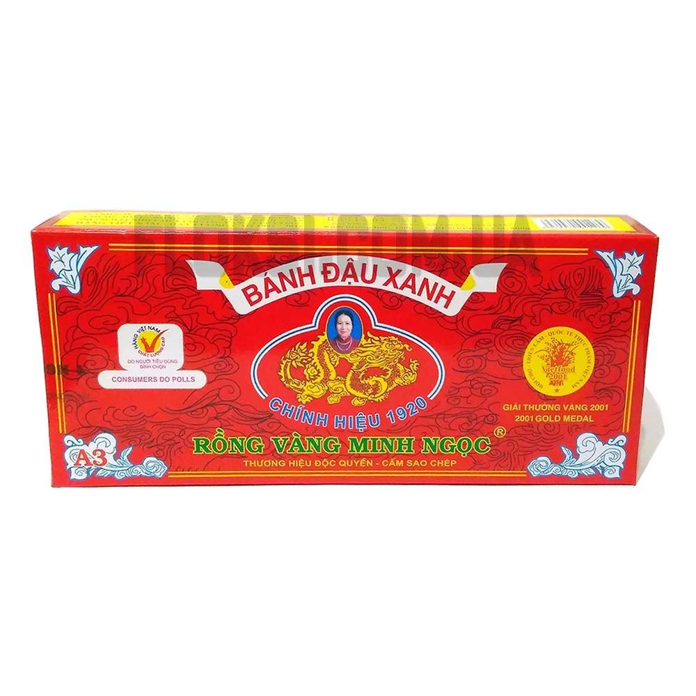 Халва з гороху маш 200 гр. (В'єтнам)