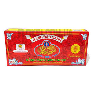 Халва з гороху маш 200 гр. (В'єтнам), фото 1