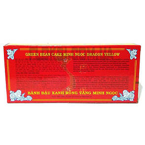 Халва з гороху маш 200 гр. (В'єтнам), фото 3