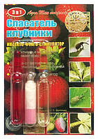 Рятувальник полуниці 3 ампули (на 1 сотку)