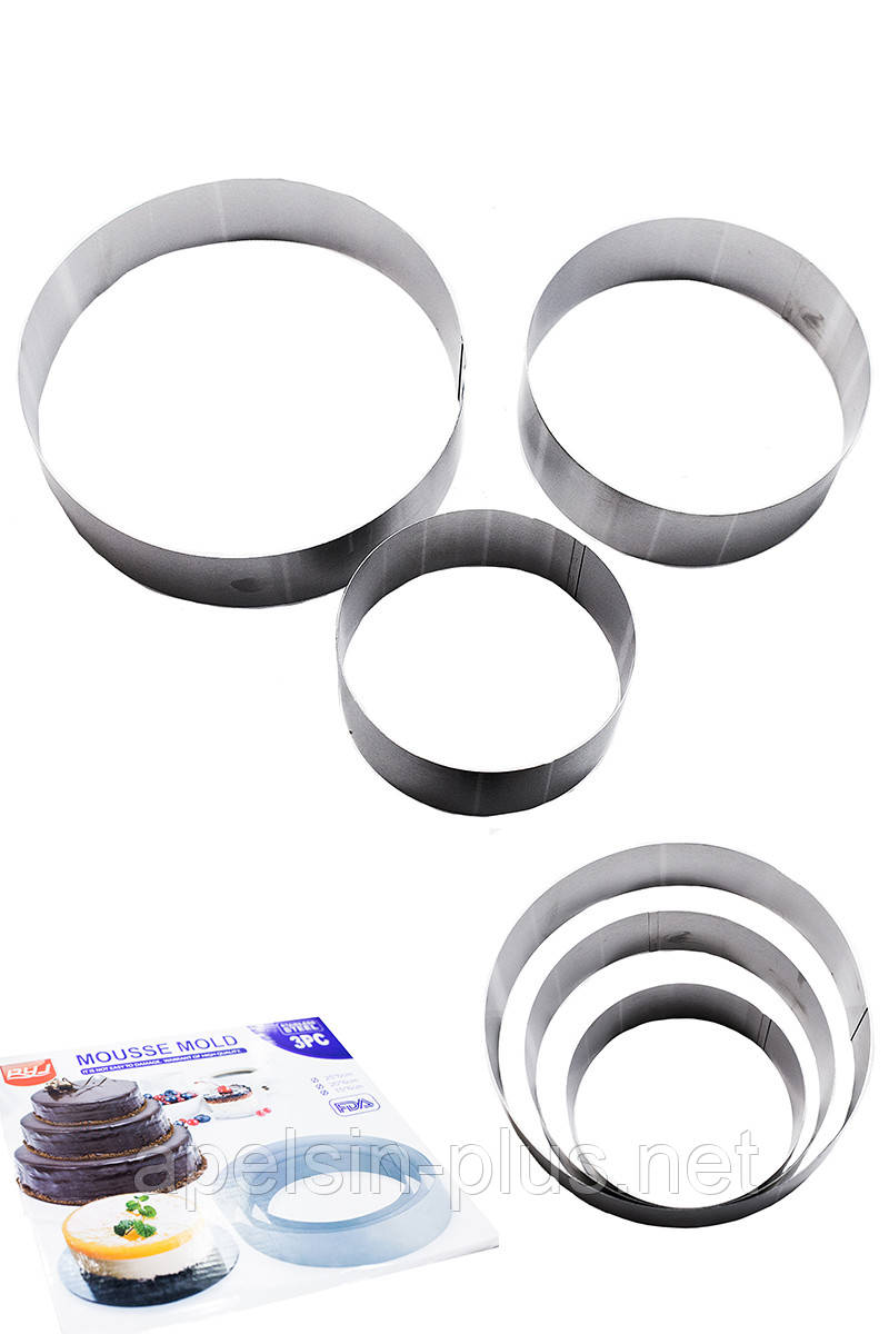 Кондитерські металеві кільця набір 3 штук, фото 1