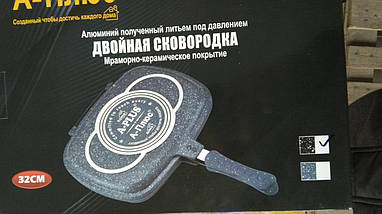 Сковорідка для гриля подвійна A-Plus Double Pan (32 см), фото 2