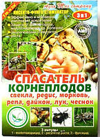Рятувальник коренеплодів 3 ампули (на 1 сотку)