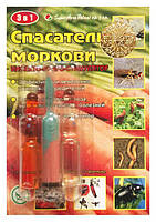 Рятувальник моркви 3 ампули (на 1 сотку)