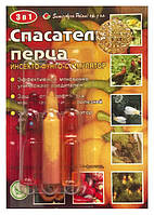 Рятувальник перцю 3 ампули (на 1 сотку)