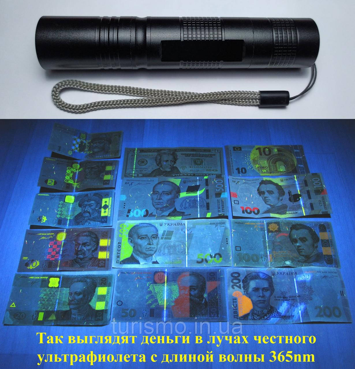 Ультрафіолетовий кишеньковий ліхтарик UV 365nm детектор валют зі склом Вуда, від акумулятора 18650