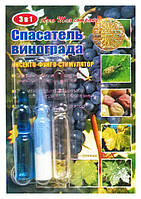 Рятувальник винограду 3 ампули (на 1 сотку)
