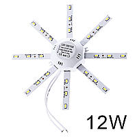 Світлодіод 12ватт 220В LED 12W 220V 6000K Світлодіод з драйвером Восьминіг для Світильника