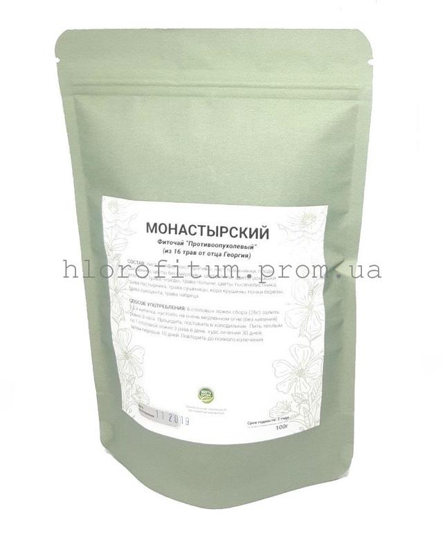 Монастырский сбор