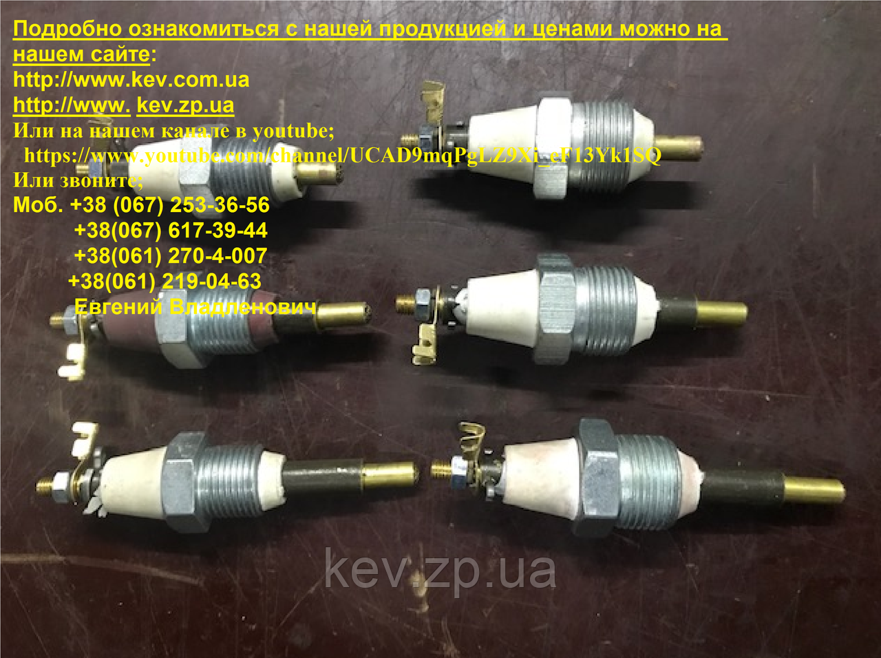 Щіткотримач ЕМЩ2А-30, фото 1
