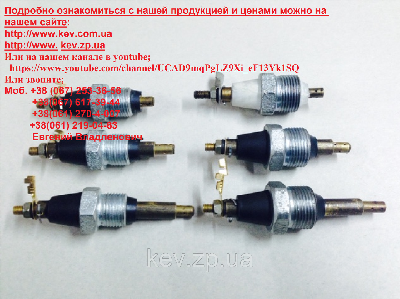 Щіткотримач ЭМЩ2А-20