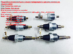 Щіткотримач ЕМЩ2А-20