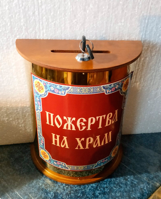 Карнавка мала з булату (нітрид титану)