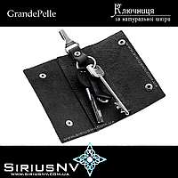 Шкіряна ключниця Grande Pelle KS-keyholder