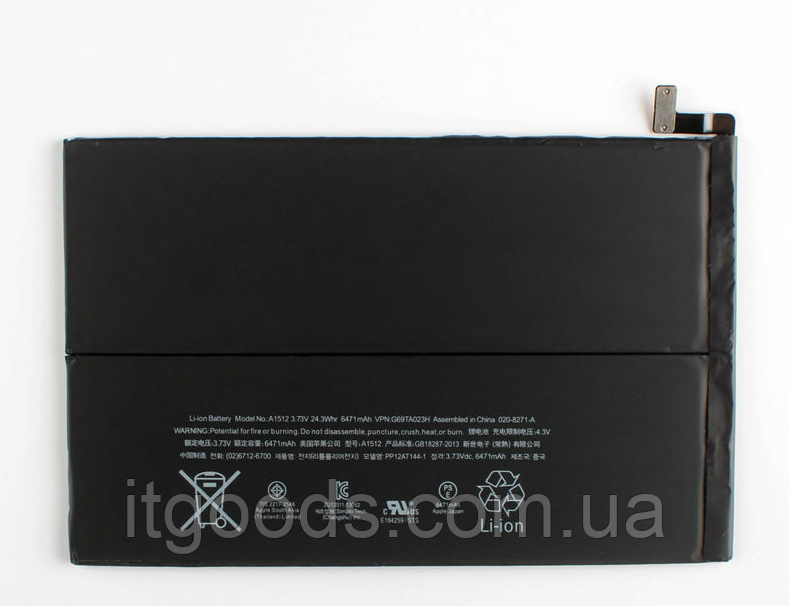 Батарея для планшета iPad A1512 6471mAh Mini 2 / 3 Retina A1489 A1490 A1491 A1599 A1600 A1601