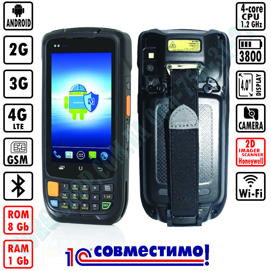 ТСД Urovo i6200, фото 1