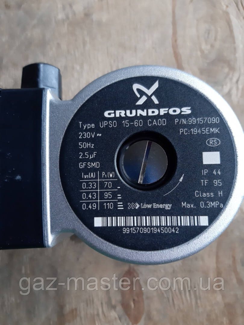 Циркуляційний насос Grundfos UPS 15-60, 150100102