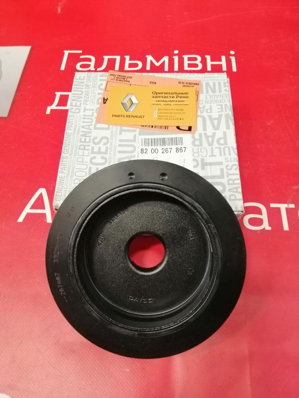 Ремінний шків колінчастого валу (7PK) на Renault Master 2 2.5 dCi G9U (Original 8200267867)