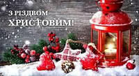 Компания "Mobileparts" искренне поздравляет Вас с наступающими праздниками