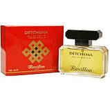 Парфумована вода Revillon Detchema 50 мл (червона коробка), фото 5