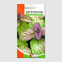 М'ята Сильвестр 0,05 р.