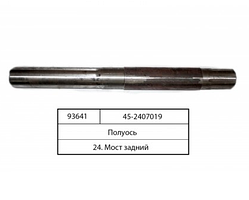 Напівось ЮМЗ