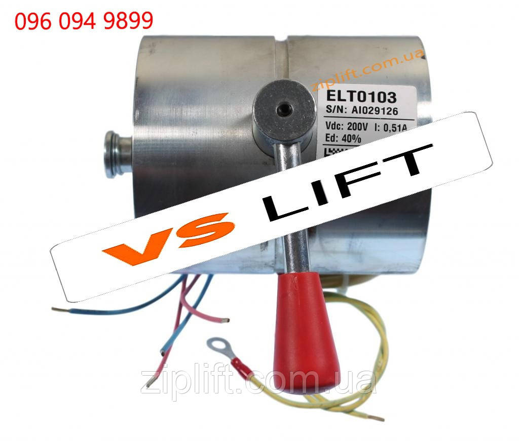 Электромагнит тормоза ELT0103 200VDC для лебедки Sicor STD MR16. Запчасти и комплектующие к лифтам. - фото 1 - id-p1102646179
