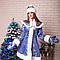 Костюм Снігуроньки синій із зимовим візерунком, фото 2