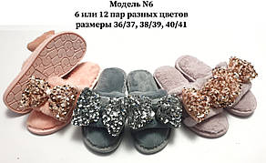 Жіночі тапочки, фото 1