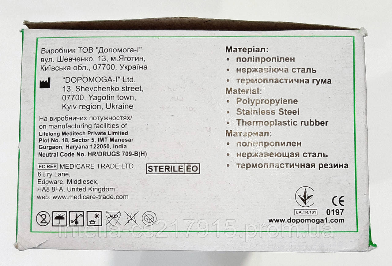 Шприц 2 мл (0,6*25 мм Luer Slip) одноразовый/ Medicare/ Индия - фото 4 - id-p205553819