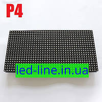 LED дисплей P4RGBО 64X32 SMD2121 модуль полноцветный для led экрана для уличного использования