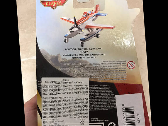 Planes Літаки Дасті Летачки, фото 3