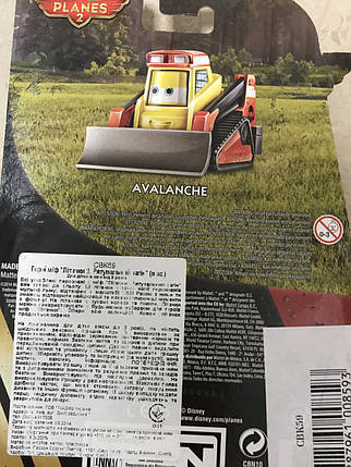 Planes 2 летачки літак Дасті Avalanche, фото 3