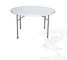 Круглий пластиковий стіл 120 см для кейтерингу білого кольору для ресторанів та кафе REMY-DECOR, фото 2