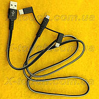 Нейлоновий кабель 3 in 1 USB – Micro USB, Lightning, Type-C 1м, чорний